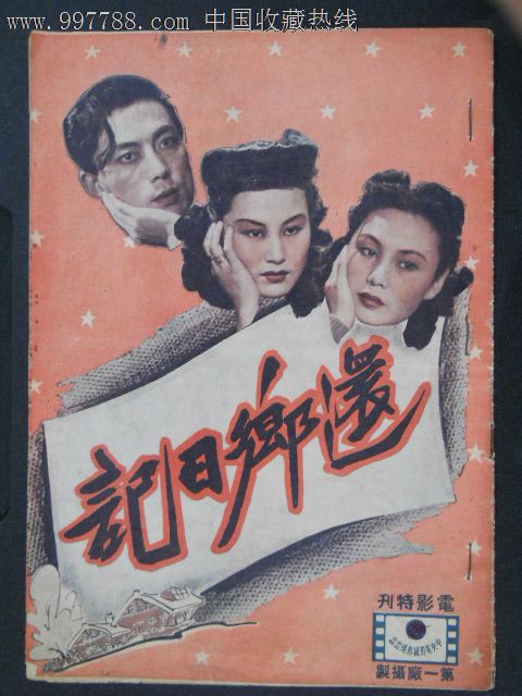 贝尔法斯特女王大学学士学位证